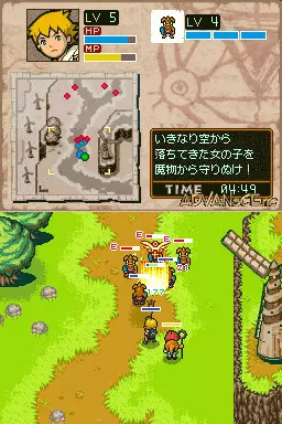Image n° 3 - screenshots : LostMagic